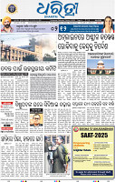 01_BLS EPAPER