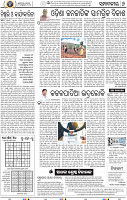06_BBSR