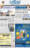 01_BBSR