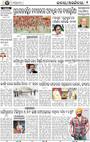 02_BBSR_ NEW