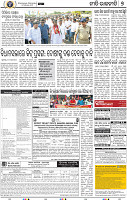 07_BBSR