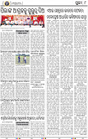 08_ Metro Puri E