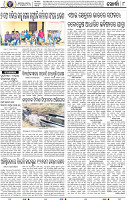 08_Metro Khurdha