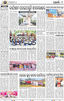 09_Khurdha (E)