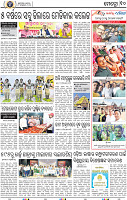 10_BBSR