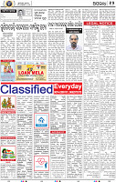12_bbsr
