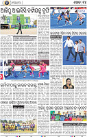 14_BBSR