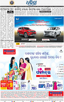 16_BBSR