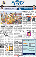 01_BBSR