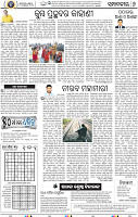 06_BBSR