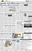 07_BBSR