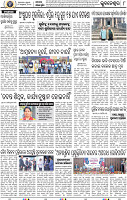 08_BBSR E