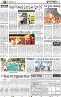09_BBSR