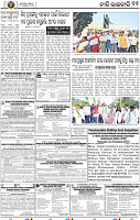 11_BBSR