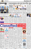 12_BBSR