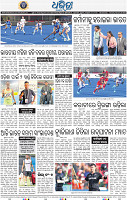 14_BBSR