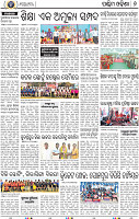 08_Baragarh