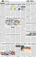 10_Balangir