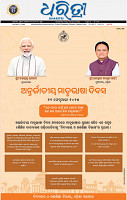 01_BBSR