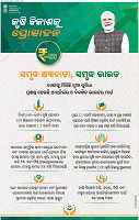 02_BBSR