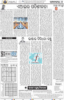 06_BBSR
