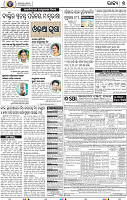 09_bbsr