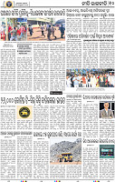 12_BBSR