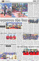 14_BBSR