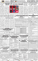 15_BBSR
