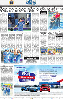 18_BBSR