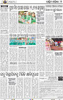 09_Balangir