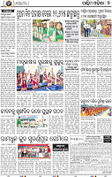 09_Baragarh