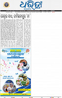 01_dkl epaper