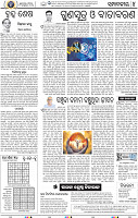 06_BBSR