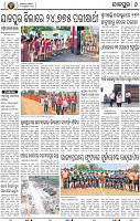 08_JAJPUR (E)