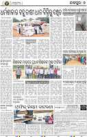 09_JAJPUR (E)