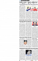 02_BBSR