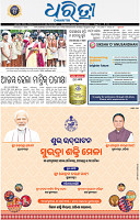 03_bbsr