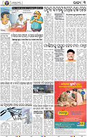 05_BBSR