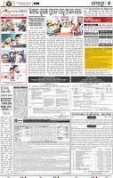 07_BBSR