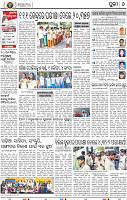 08_Metro Puri E