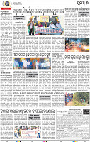 09_Metro Puri E