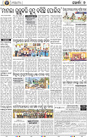 09_Metro_Khurdha