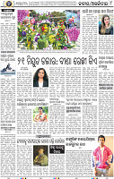 10_BBSR