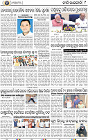 11_BBSR