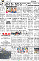 12_bbsr