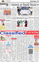 14_BBSR