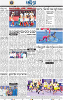 16_BBSR