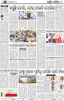 08_Balangir