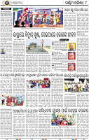 08_Baragarh